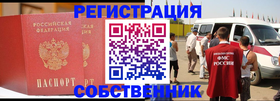 найти адрес прописки в Саратовской области