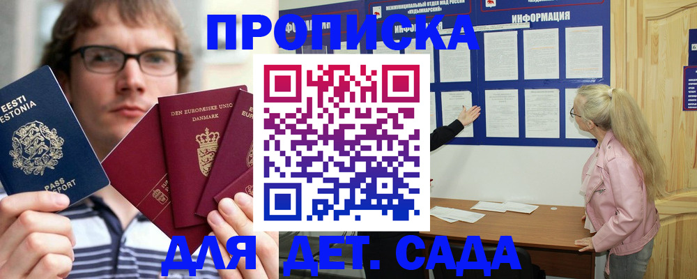 найти адрес прописки в Саратовской области